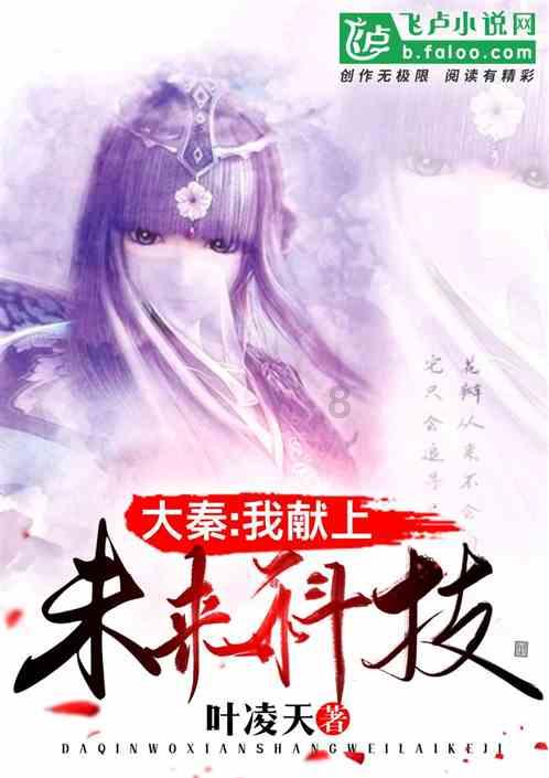 衡水阜城公安:牵好遛宠“文明绳” 做好文明养犬人
