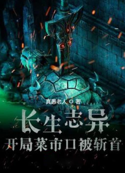 紫色魔法师守城中文版